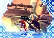 【中古】アニメ系トレカ/イベントカード/ディープエンジェルカードコレクション 蒼い空のネオスフィア 044:EVENT CARD