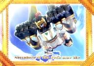 【中古】アニメ系トレカ/イベントカード/ディープエンジェルカードコレクション 蒼い空のネオスフィア 048:EVENT CARD