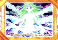 【中古】アニメ系トレカ/イベントカード/ディープエンジェルカードコレクション 蒼い空のネオスフィア 054:EVENT CARD
