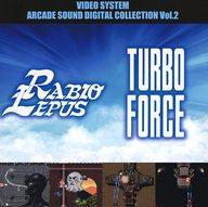 【中古】アニメ系CD ラビオレプス＆ターボフォース VIDEO SYSTEM ARCADE SOUND DIGITAL COLLECTION Vol.2