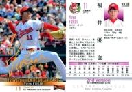 【中古】BBM/プロモーションカード/広島東洋カープ/BBM2011 ベースボールカードセカンドバージョン EX11[プロモーションカード]：福井優也(プリント入り)