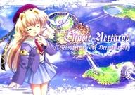 【中古】アニメ系トレカ/キャラクターカード/ディープエンジェルカードコレクション 蒼い空のネオスフィア 002:エリンシエ・ヤースロップ