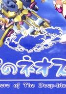 【中古】アニメ系トレカ/パズルカード/ディープエンジェルカードコレクション 蒼い空のネオスフィア 062:PUZZLE CARD-list08