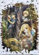 【中古】クリアファイル アリシゼーション編1巻 A4PKGジャケットクリアファイル 「THE ART OF SWORD ART ONLINE in 上野の森美術館」