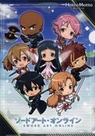 【中古】クリアファイル 集合 A4クリアファイル 「Hotto Motto(ほっともっと)×劇場版 ソードアート・オンライン-プログレッシブ-冥き夕闇のスケルツォ」 第一弾 専用予約サイト注文特典