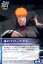 【中古】アニメ系トレカ/イベントカード/BLEACH SOUL CARD BATTLE 第10弾「GET BACK FROM THE STORM」 E-175:連れて行ってやる 200円