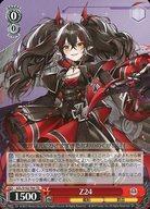 【中古】ヴァイスシュヴァルツ/TD/キャラ/トライアルデッキ アズールレーン ver.鉄血 AZL/S102-T64[TD]：Z24