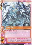 【中古】アニメ系トレカ/★/マジカルキュートTCG 妖精伝承 ブースター第4弾「煌天の使徒」 No.0615[★]：グレンデル