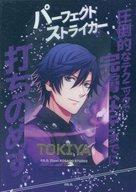 【中古】キャラカード 一ノ瀬トキヤ 「うたの☆プリンスさまっ♪ カスタマイズビジュアルカードコレクション SHINING HEROES Ver.」