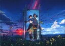 【中古】クリアファイル メインビジュアル A5クリアポケット 「すずめの戸締まり」 劇場グッズ(3)