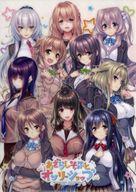 【中古】クリアファイル 集合(アマカノ) A4クリアファイル 「あざらしそふとオンリーショップ」 対象商品購入特典