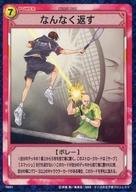 【中古】アニメ系トレカ/ノーマル/ストロークカード/テニスの王子様 トレーディングカードゲーム ブースター第19弾 「四天宝寺の実力!」 19051[ノーマル]：なんなく返す