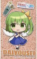 発売日 2022/08/10 メーカー - 型番 - 備考 商品解説■「東方Project×キュアメイドカフェ 博麗神社〜夏祭り2022」対象商品購入特典の「コラボ限定キャラクターカード」になります。【商品詳細】サイズ：約91mm×55mm 関連商品はこちらから