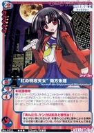 発売日 2003/04/02 メーカー エンターブレイン 型番 - 備考 分類：火・キャラクター・ソーサルガーダー・アデプト/レア度：★★★こちらの商品は、テキストの違いによる発売時期の区別を行っておりません。予めご了承ください。 関連商品はこちらから エンターブレイン　