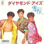 【中古】EPレコード 少年隊 / ダイヤモンド・アイズ