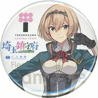 【中古】バッジ・ピンズ ヴィクトリアス(Victorious) SHORT mode 埼玉鎮守府公式缶バッジ 「艦隊これくしょん〜艦これ〜 C2機関×ところざわサクラタウン 埼玉鎮守府」 対象商品購入特典