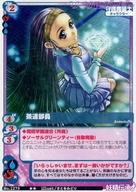 ͥåȥå׽ٲϲŷԾŹ㤨֡šۥ˥ϥȥ쥫//ޥ륭塼TCG  ֡8ơֿƤŷȡ No.1279[]ƻפβǤʤ200ߤˤʤޤ