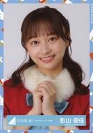 【中古】生写真(乃木坂46)/アイドル/日向坂46 影山優佳/バストアップ/日向坂46ランダム生写真【「ひなくり2021」サンタ衣装】