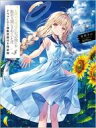 【中古】ライトノベルその他サイズ 限定8)お隣の天使様にいつの間にか駄目人間にされていた件 ドラマCD+複製原画付き特装版 / 佐伯さん【中古】afb