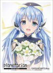 【中古】サプライ planetarian Ultimate Edition スリーブ ほしのゆめみ2