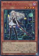 【中古】遊戯王/SE/効果モンスター/プレミアムパック2023 23PP-JP020[SE]：閃刀姫 ...