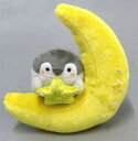 【中古】ぬいぐるみ コウペンちゃん まんてんの星空から君をみまもるコウペンちゃんぬいぐるみ 「コウペンちゃん」