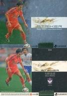 【中古】スポーツ/インサートカード/J1ストライカー/2009 Jリーグオフィシャルトレーディングカード S10[インサートカード]：矢野貴章