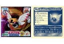 【中古】コレクションシール/ノーマル/ポケットモンスターアドバンスジェネレーション最強シール烈伝 2弾 116[ノーマル]：テッカニン