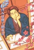 【中古】アニメ系トレカ/プロモ/拝み屋横丁 末記/コミックカードコレクション「月刊コミックゼロサム」2003年4月号付録 No.021 プロモ ：市川文世