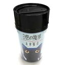 【中古】マグカップ・湯のみ キービジュアル タンブラー 「劇場版 空の境界 未来福音×ufotable cafe DINING」