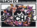 【中古】パズル 描き下ろしカラーイラスト 「BLEACH」 オリジナルジグソーパズル 1000ピース BLEACH原画展限定