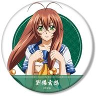 楽天市場】一騎当千 劉備玄徳(ホビー)の通販 楽天市場】一騎当千 劉備玄徳(ホビー)の通販