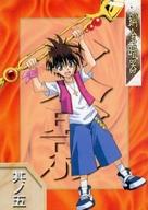 アニメ系トレカ/ノーマルカード/火影カード/烈火の炎〜FLAME OF RECCA〜 トレーディングコレクション COLLECTION NUMBER32：火影其ノ五 鋼金暗器