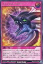 【中古】遊戯王ラッシュデュエル/UR/罠/デッキ改造パック 強襲のダブルスター!! RD/KP12-JP065[UR]：ファントム・ロアー