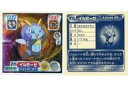 【中古】コレクションシール/ノーマル/ポケットモンスターアドバンスジェネレーション最強シール烈伝 3弾 215[ノーマル]：イルミーゼ