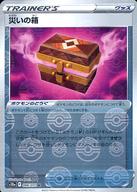 楽天市場】ダークファンタズマ boxの通販