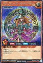 【中古】遊戯王ラッシュデュエル/SE/効果モンスター(LEGEND)/NSソフト「遊戯王ラッシュデュエル 最強バトルロイヤル いくぞ ゴーラッシュ 」 スペシャルエディション パッケージ版 初回生産限定特典 RD/G002-JP002 SE ：マジシャンズ ヴァルキリア