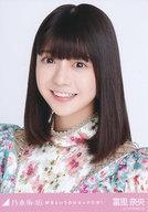 【中古】生写真(坂道シリーズ)/アイドル/乃木坂46 冨里奈央/バストアップ/「好きというのはロックだぜ!」WebShop 限定ランダム生写真