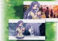【中古】アニメ系トレカ/レギュラーカード/OP＆EDカード/CLANNAD TRADING CARD 11[レギュラーカード]：藤林杏