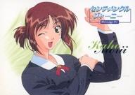 【中古】アニメ系トレカ/Message/センチメンタルジャーニートレーディングカード ME04[Message]：森井夏穂