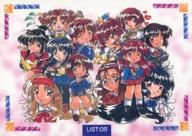 発売日 1998/09/25 メーカー バンプレスト 型番 - 備考 レア度：LISTセンチメンタルジャーニートレーディングカード 関連商品はこちらから バンプレスト　