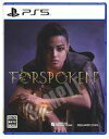 【中古】PS5ソフト FORSPOKEN(フォースポークン)