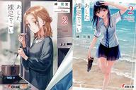 ����šۥ饤�ȥΥ٥�ʸ�˥����� ����2�ˤ���������­�Ǥ����� �����֥å���������֥륫�С��� / ̨���ܡ���š�afb