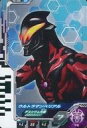 【中古】ウルトラマン フュージョンファイト！/DR/ヤミ/ウルトラマンデッカー DX最強なりきりセット 付属カード TD-008[DR]：ウルトラ..