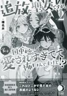 ����šۥ��˥��å� ��꡼�ե�åȡ������Ң� �������줿�����Ǥ������¤Ϲ��椫�鰦���줹���Ƥ��ݤ���Ǥ����ɡ���(2) ����Ǹ���������������ŵ�ڡ��ѡ� / ...