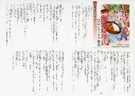 ����šۥ��˥��å� ��꡼�ե�åȡ������Ң� ����դ������ˡ����Ź ���������Ȥ���ž����������ɡ��ޤ��ϤΤ�Ӥꤪ�������ޤ���ޤ���(1) �����֥å���...