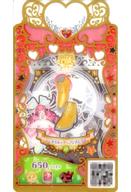 【中古】ワッチャプリマジ！ /HR/シ�