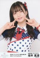 【中古】生写真(AKB48・SKE48)/アイドル/SKE48 坂本真凛/バストアップ/プリマステラ 東京出張公演 生写真