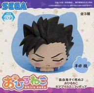 【中古】トレーディングフィギュア 五条悟 「呪術廻戦 おひるねこモアプラスミニフィギュアVol.2」
