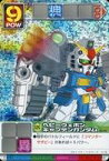 【中古】アニメ系トレカ/SDガンダムフォース カードゲーム　ネオトピア編 SD-003[ソウルレア]：ヘビーウェポンキャプテンガンダム(パック版)